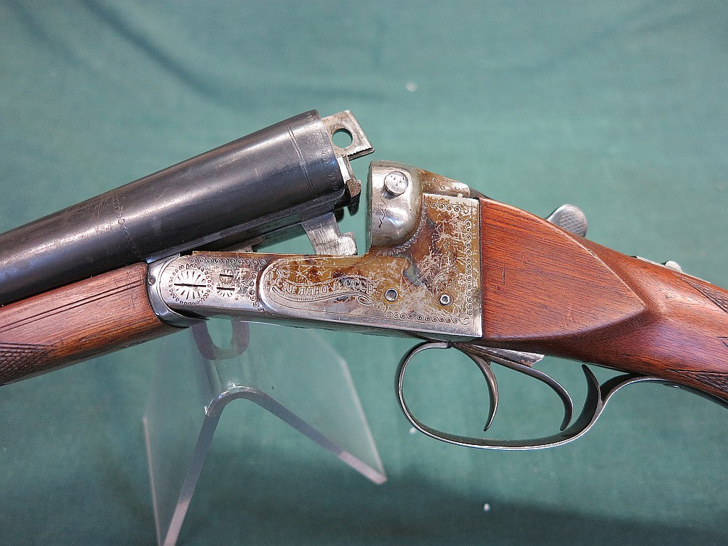 Baikal IJ-54 12/70